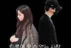 I'm sorry...and I love you <Impossible Love> thumbnail