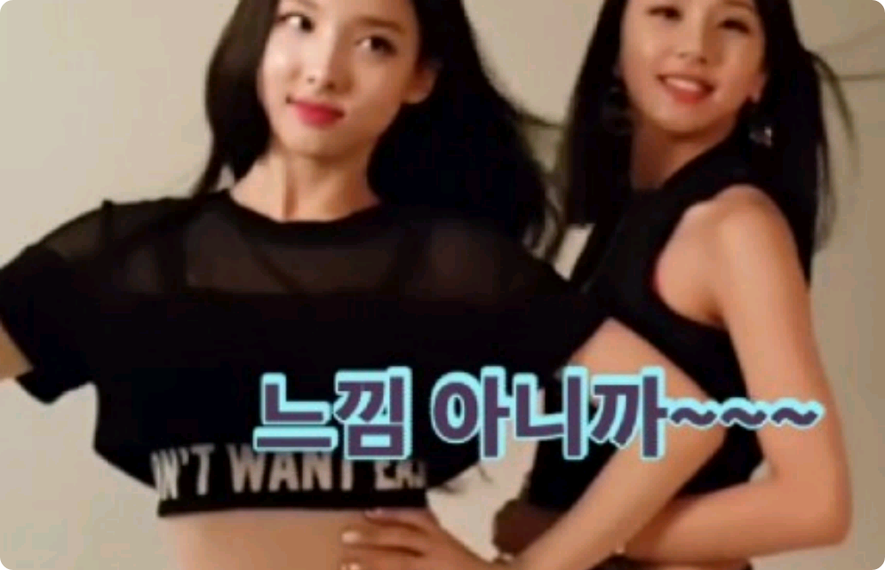 性感娜琏 thumbnail