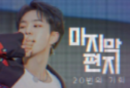 最後一封信 thumbnail