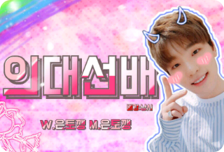 의대 선배        thumbnail