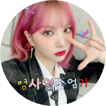 엄기 image