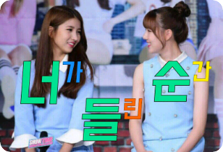 The moment you heard thumbnail