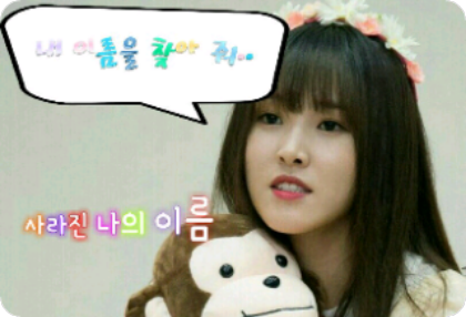 My name disappeared thumbnail