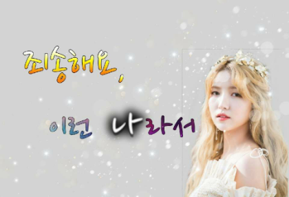 I'm sorry, it's a country like this thumbnail