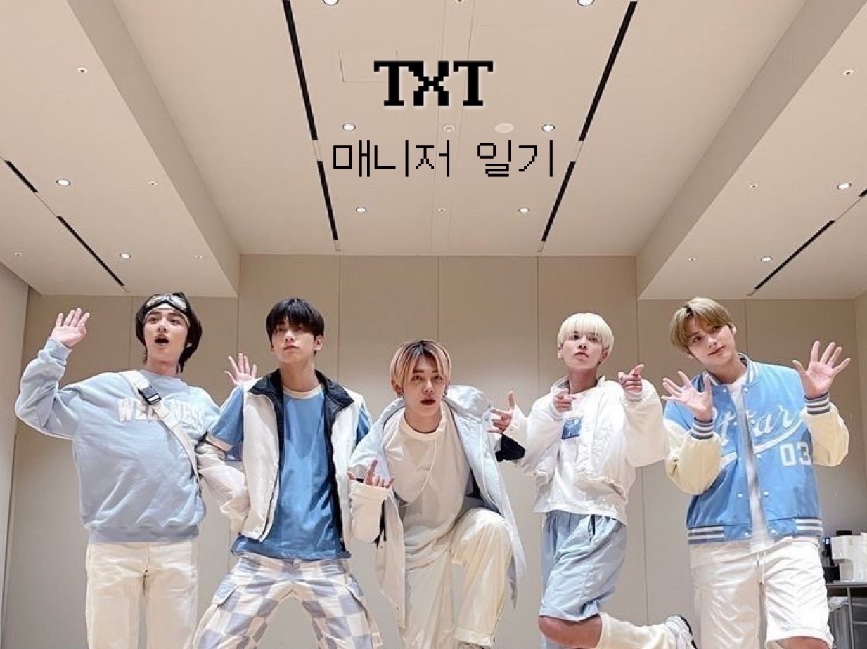 TxT Manager Diary thumbnail