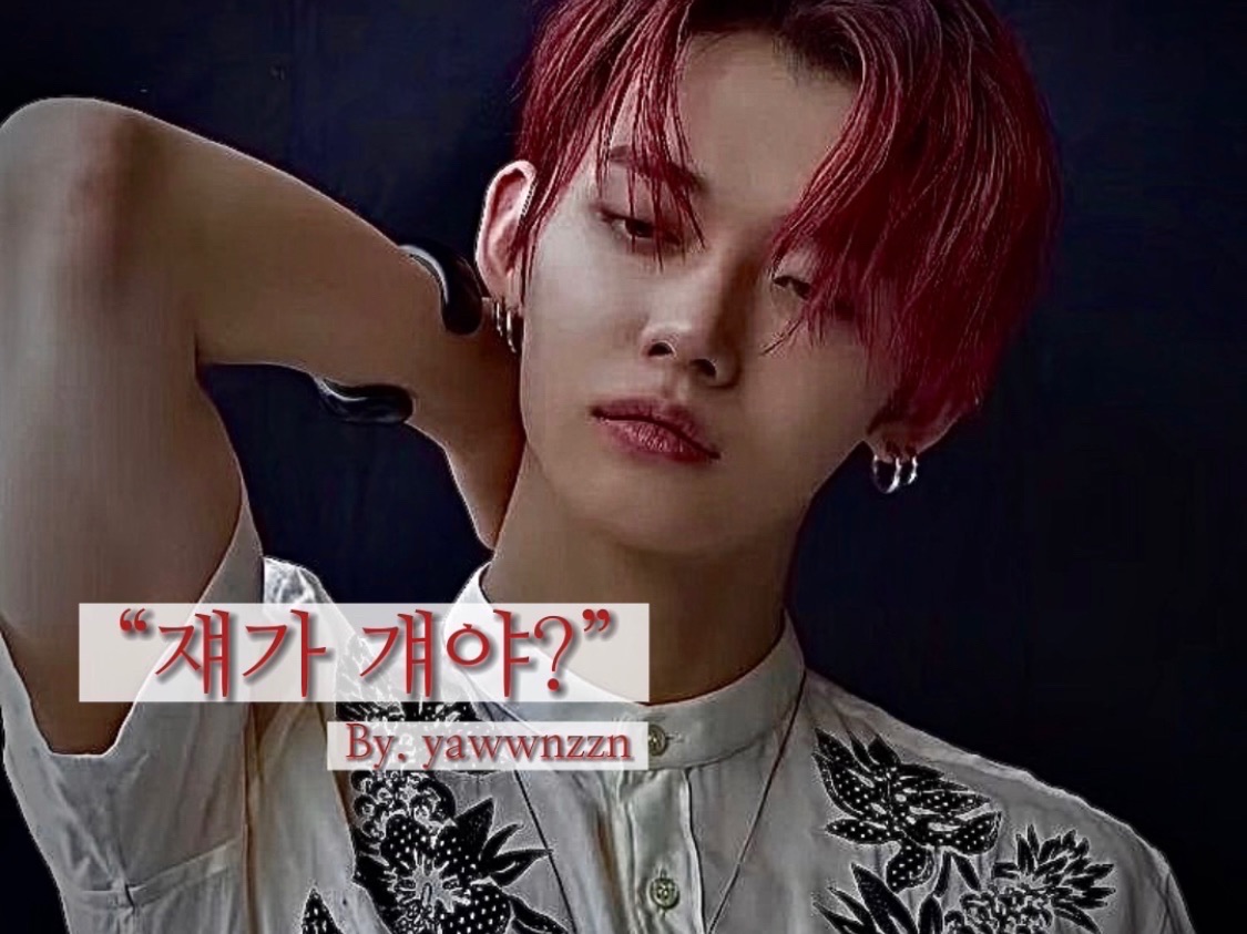 「是他嗎？」（TXT成員延俊） thumbnail