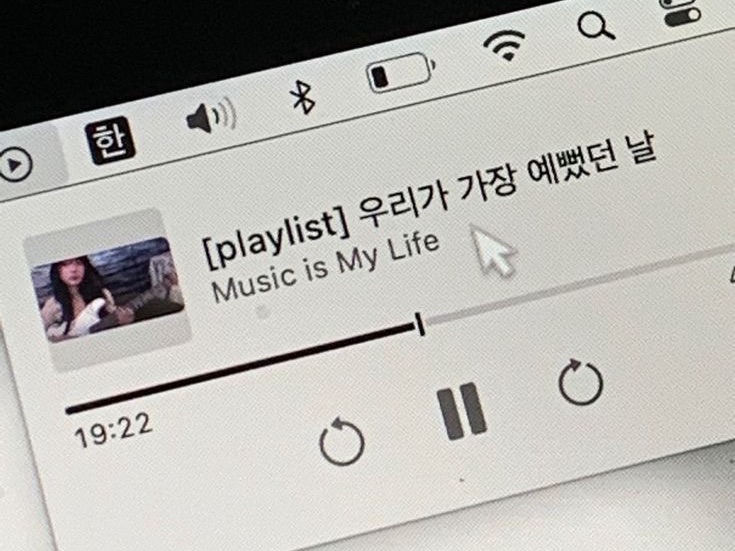 我真的很愛你 thumbnail