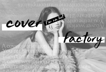 표지공방 ~아련전문~ thumbnail