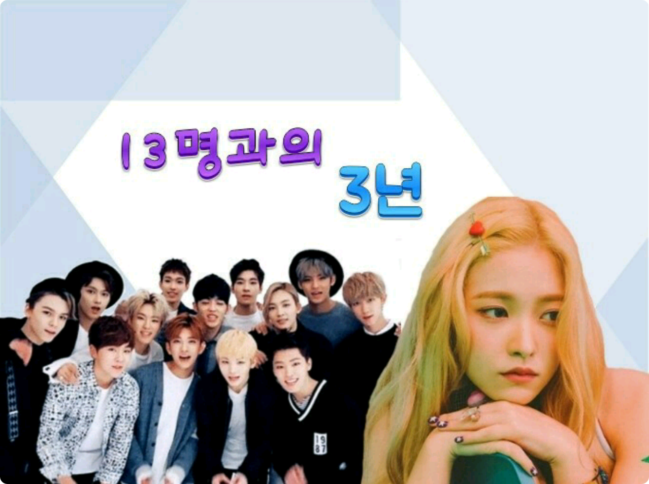 3 years with 13 people... thumbnail