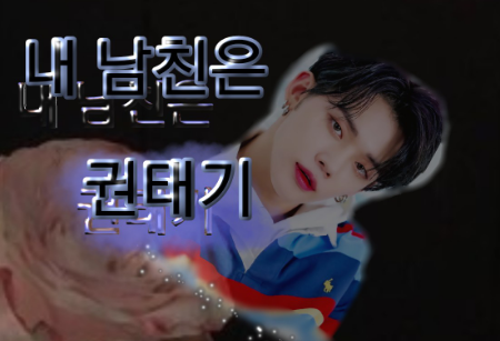 我男友覺得無聊。 thumbnail