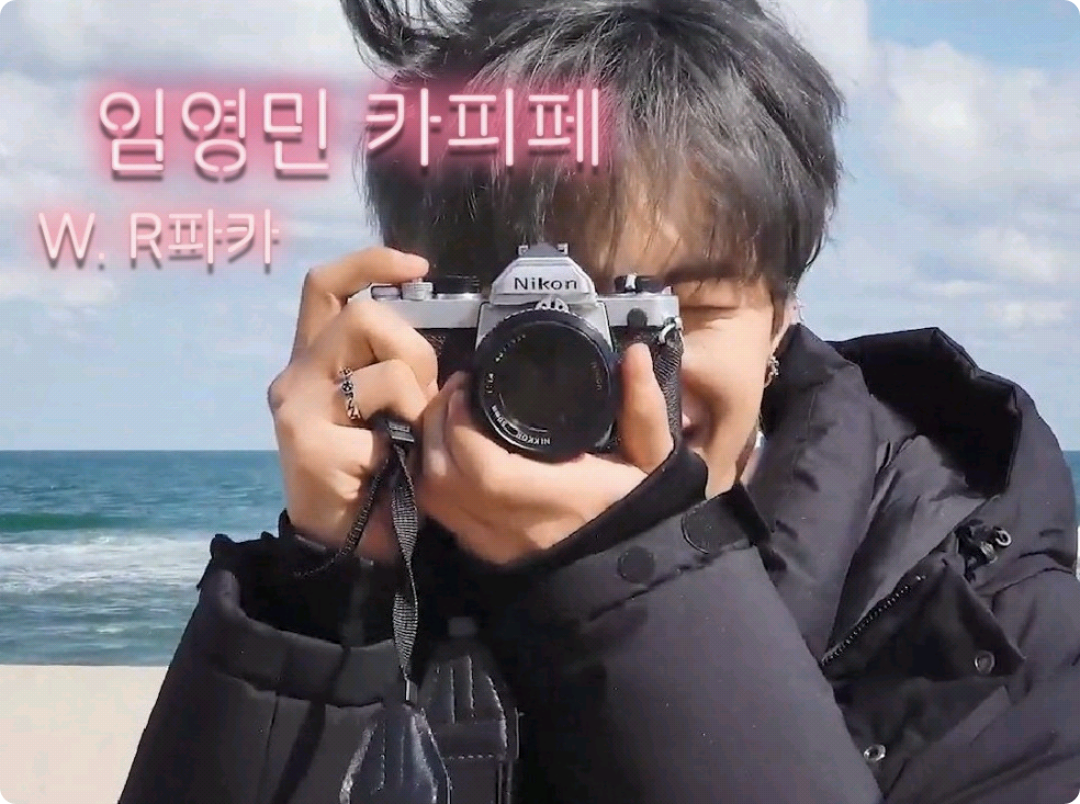 [임영민] 카피페 thumbnail