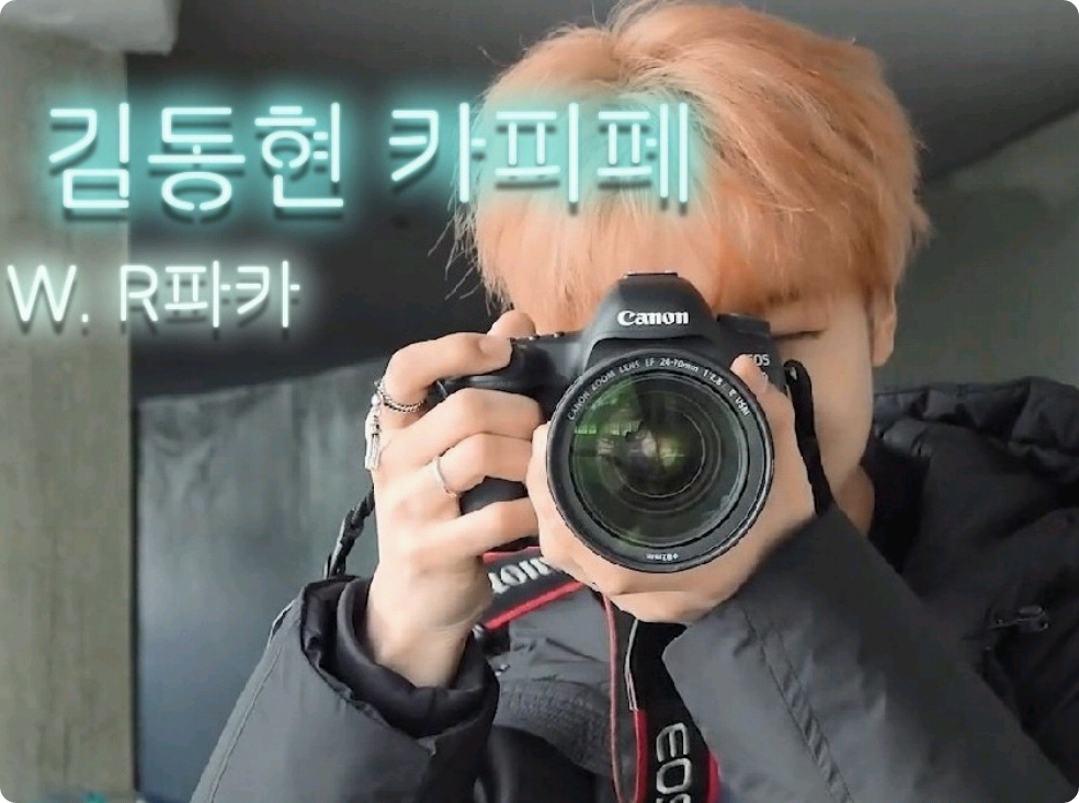 [김동현] 카피페 thumbnail