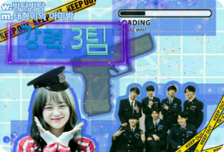 강력3  팀 thumbnail