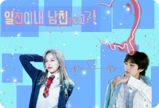 일진이내 남친이라고?! thumbnail