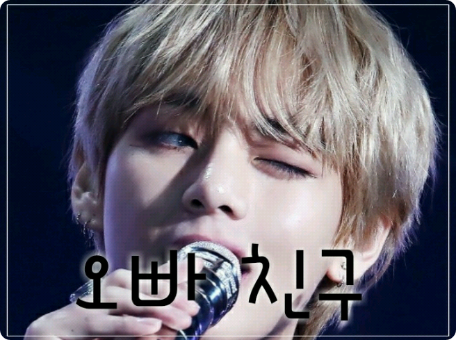 My brother's friend thumbnail