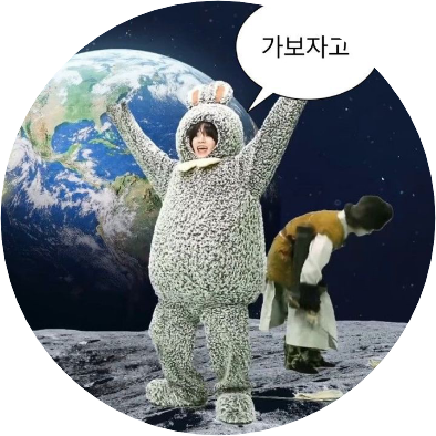 꿔바로우많이두개더 image