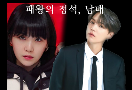 The epitome of a king, siblings thumbnail