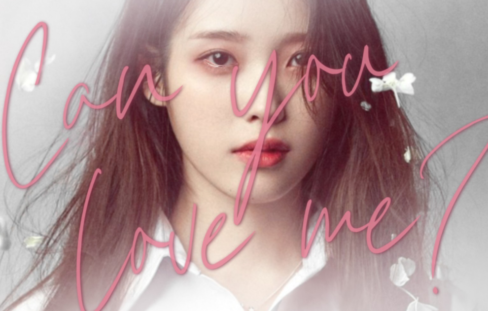 당신은 나를 사랑할 수 있나요? thumbnail