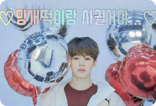 ♡Aku akan berkencan dengan Manggae-tteok..♡ thumbnail