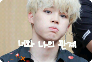 너와 나의 관계 thumbnail