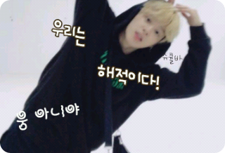 우리는 해적이다! thumbnail