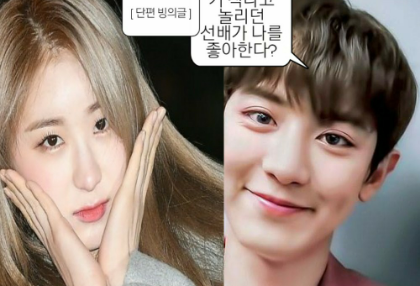 [완결][단편] 키작다고 놀리는 선배가 나를 좋아한다? thumbnail