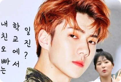 [완결] 내친오빠는 학교에서 일진? thumbnail