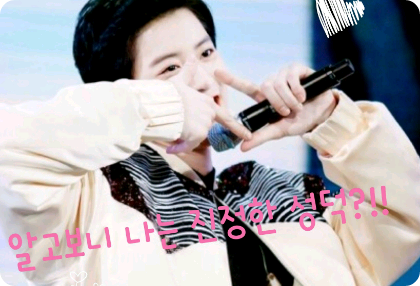 À bien y réfléchir, suis-je un véritable saint ?!! thumbnail