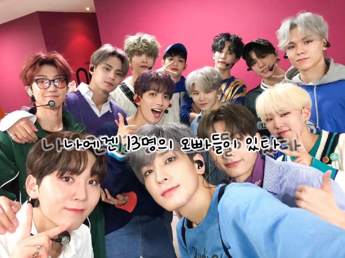 나에겐 13명의 오빠들이 있다 thumbnail