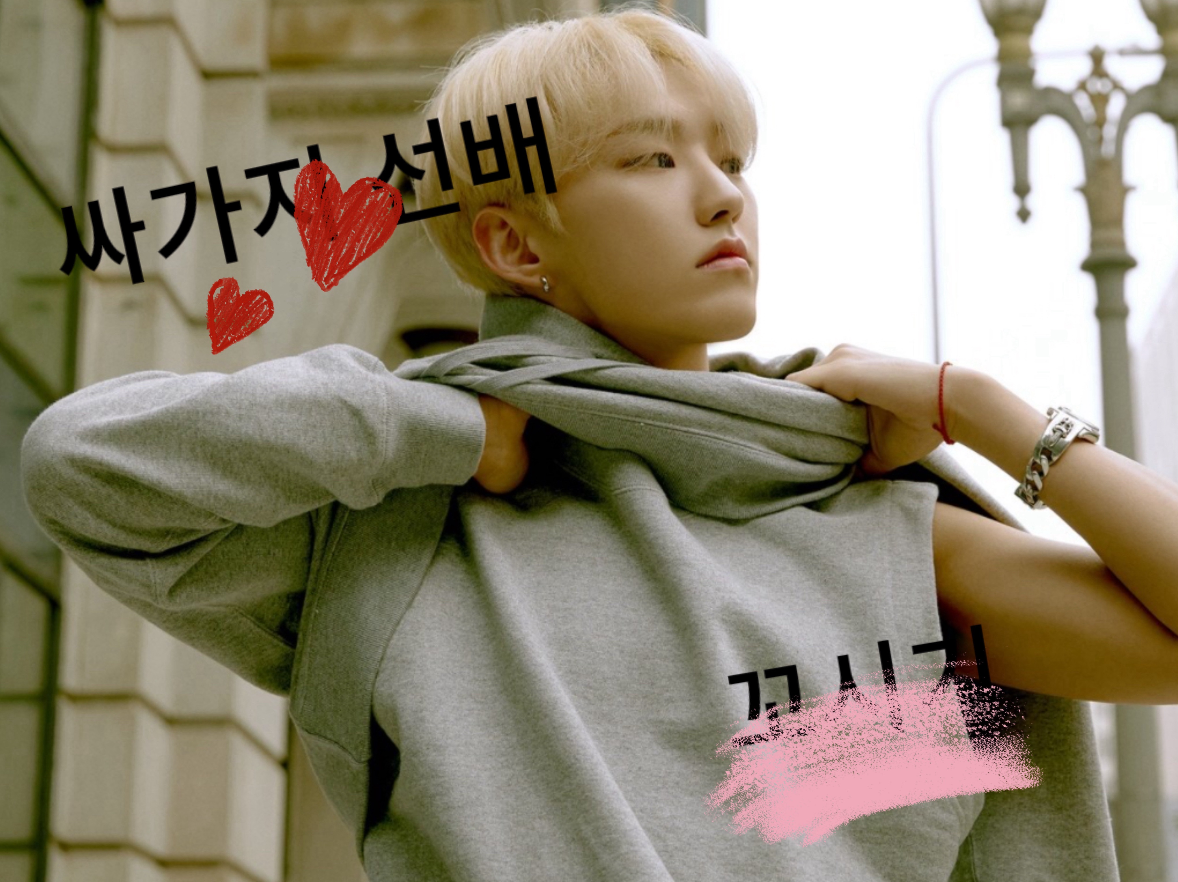 싸가지 선배 꼬시기 thumbnail