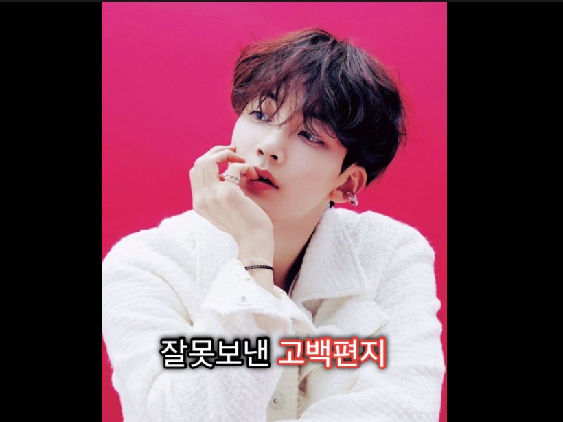 Surat pengakuan yang dikirim secara tidak sengaja thumbnail