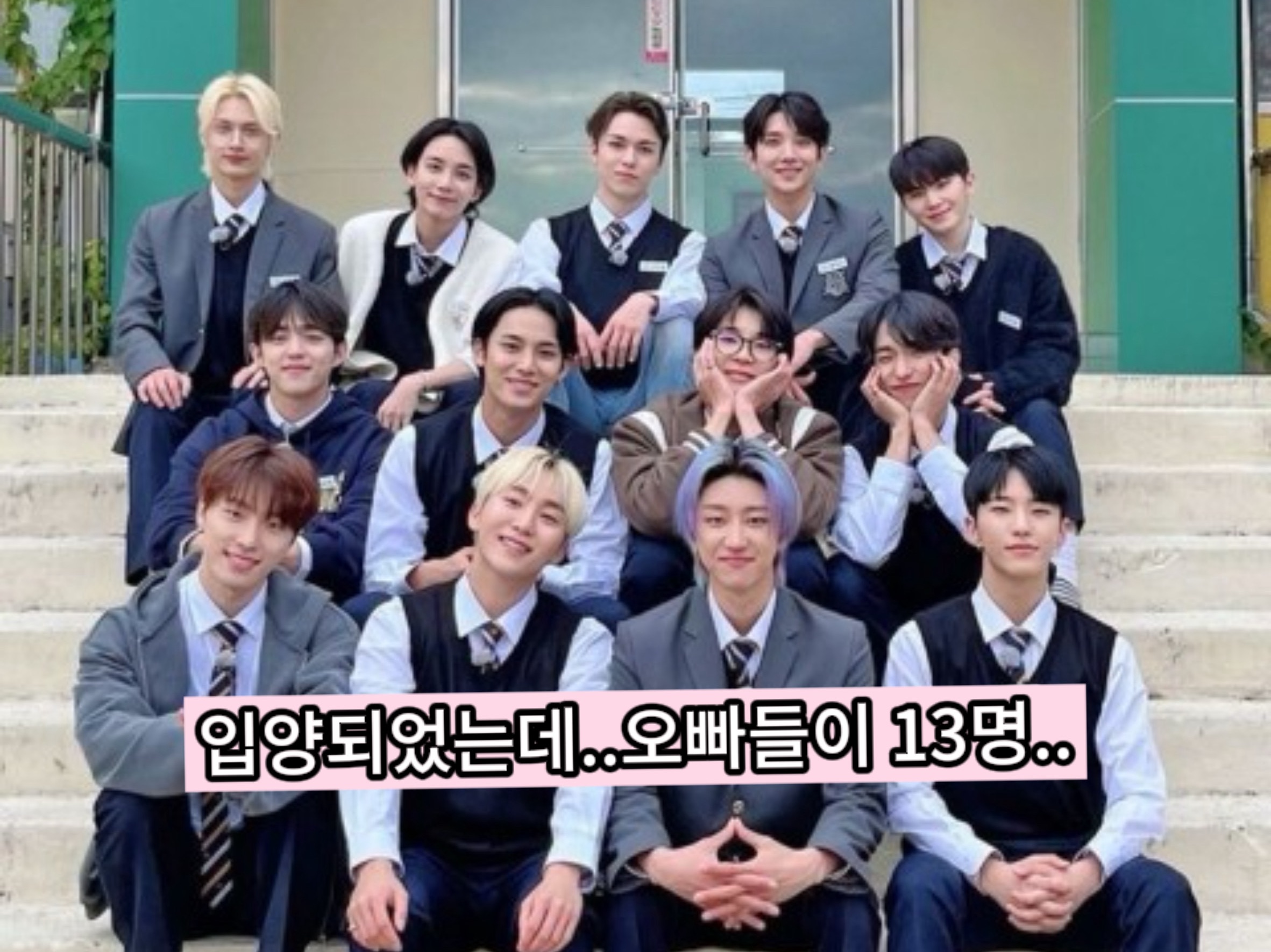 Saya diadopsi..Saya memiliki 13 kakak laki-laki. thumbnail