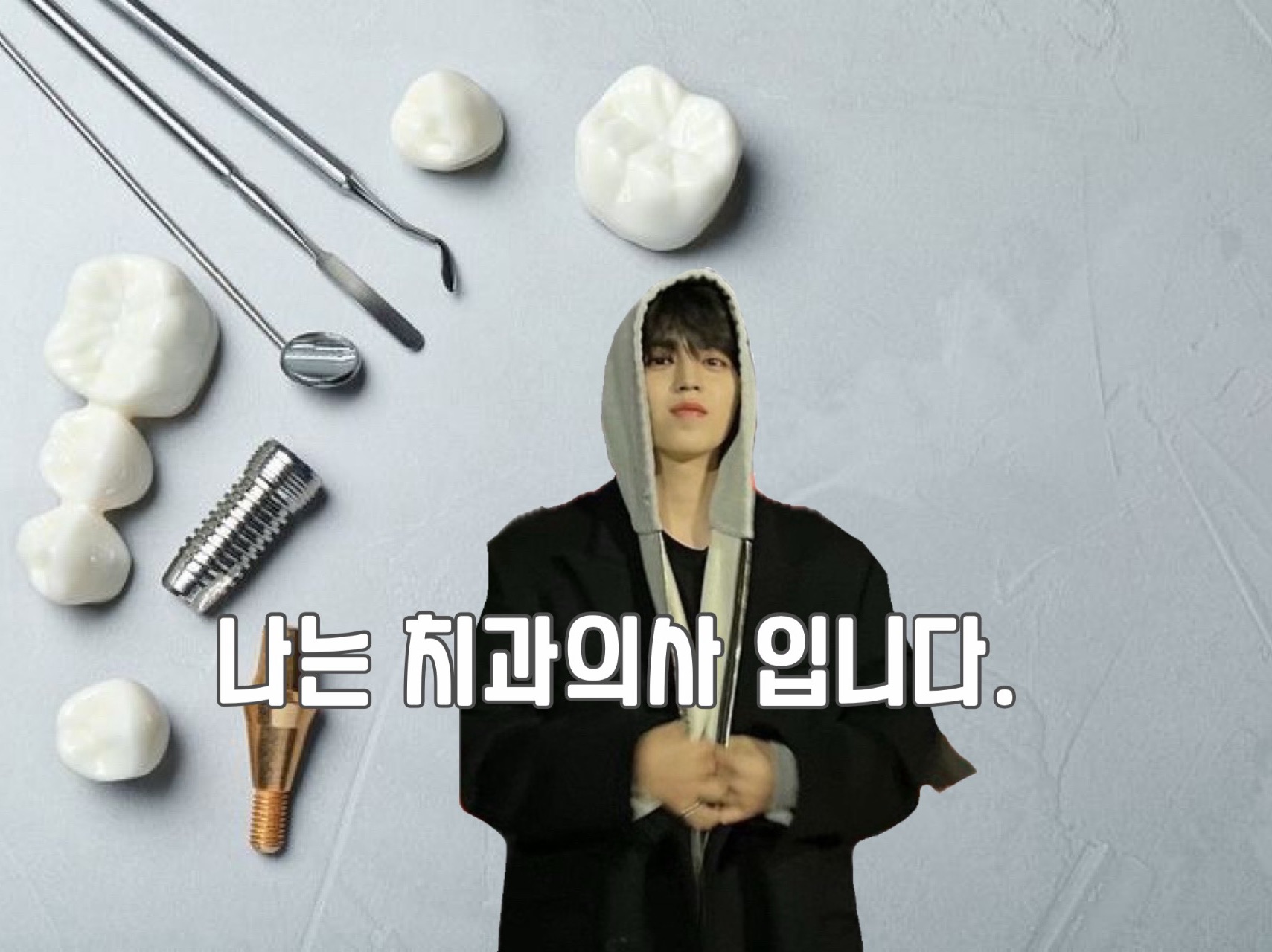 我是一名牙醫。 thumbnail