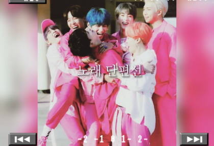 노래 단편선 thumbnail