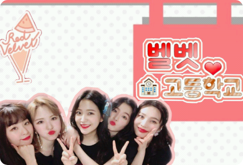 Profesores de la escuela secundaria Velvet thumbnail
