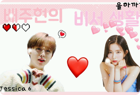 La vida de Bae Joo-hyun como secretaria thumbnail