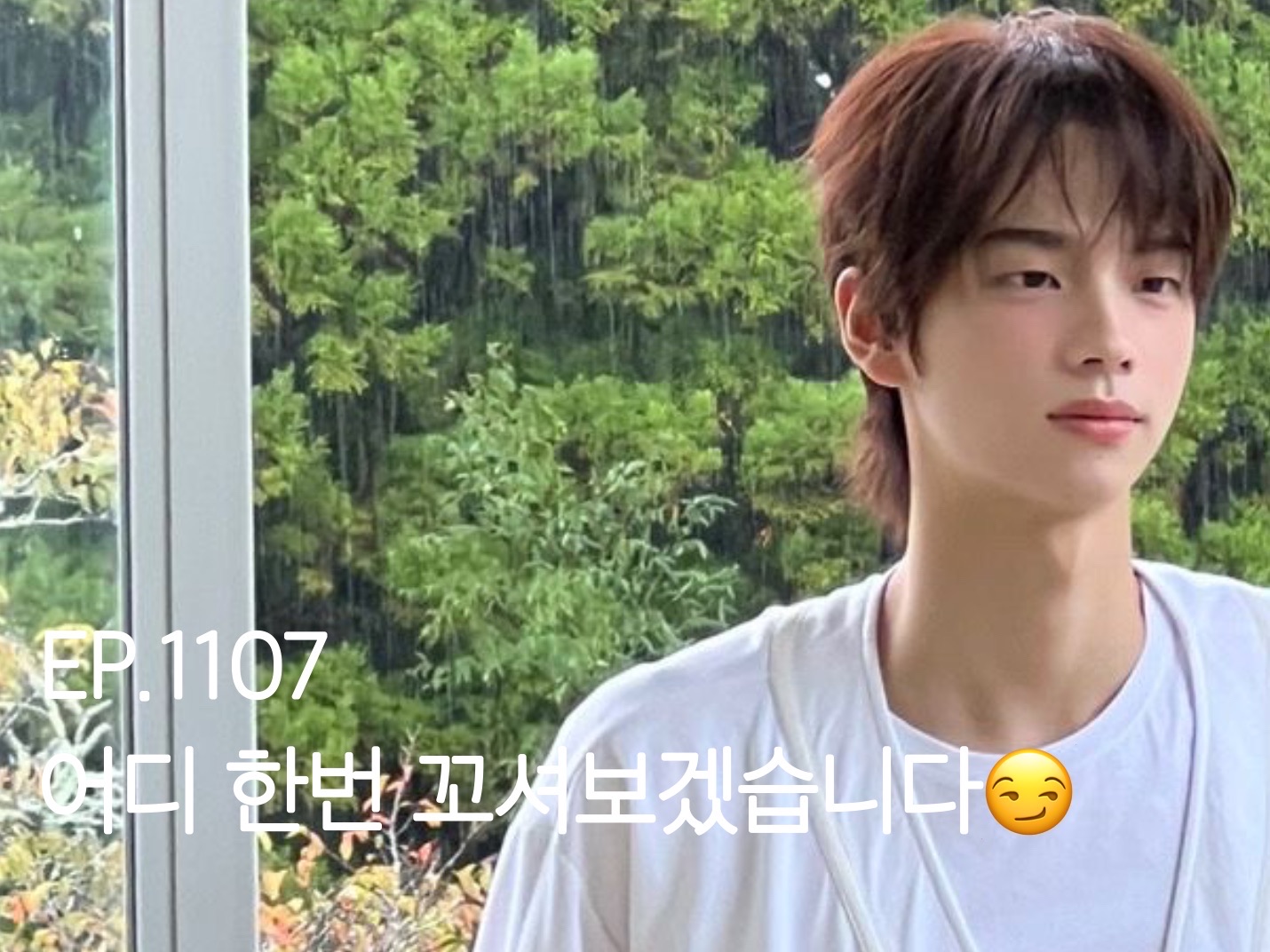 어디 한번 꼬셔보겠습니다😏 thumbnail