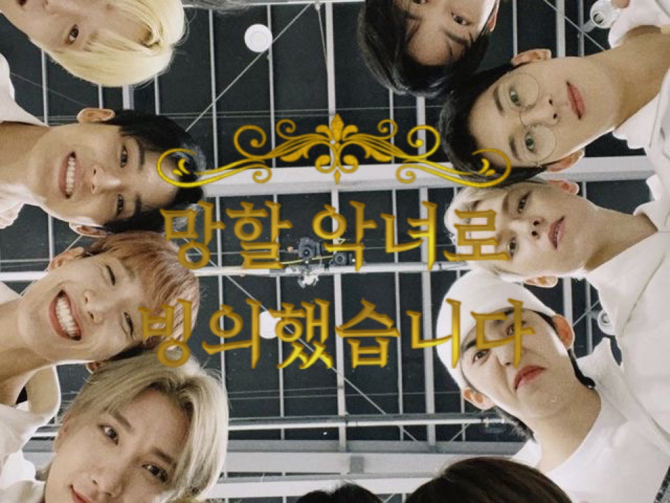 Ero posseduto da una dannata cattiva thumbnail