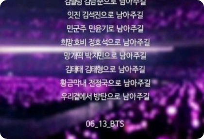 「防弾」は誰よりも美しい存在です thumbnail