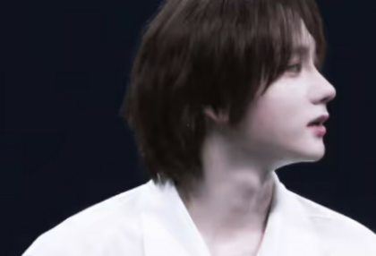 Tú en mi memoria borrosa thumbnail