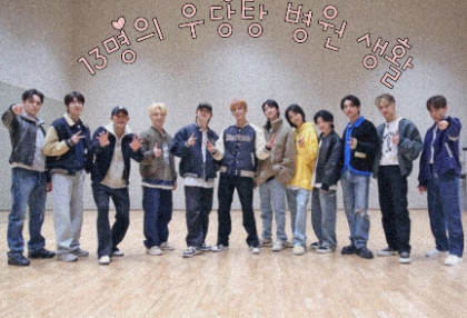 Kehidupan rumah sakit yang kacau dari 13 orang thumbnail