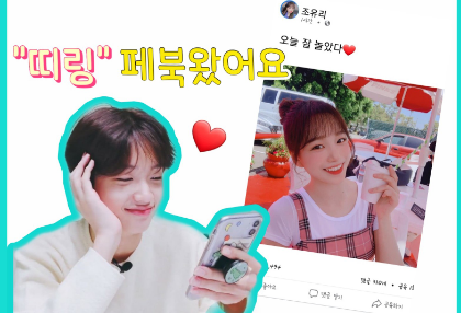 "Tiring" Facebook è qui Stagione 1 thumbnail