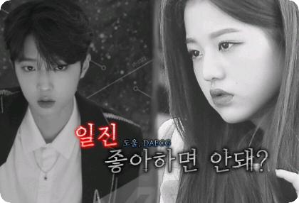 È sbagliato avere simpatia per i bulli? thumbnail