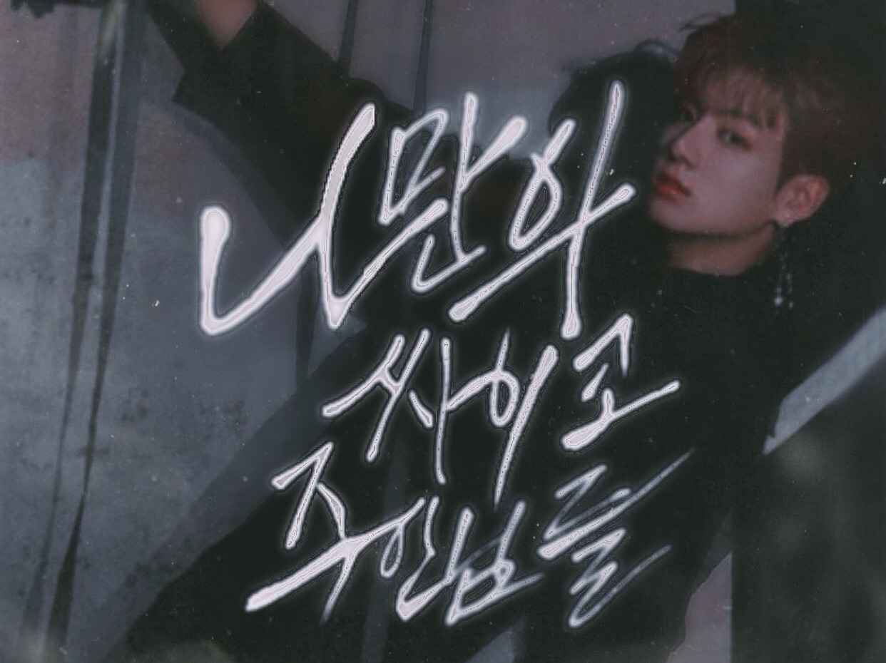나만의 싸이코 주인님들 thumbnail