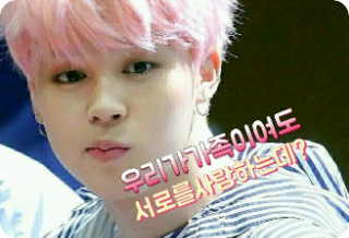 Meskipun kita seperti ini?? thumbnail