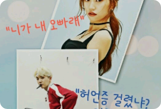 闵玧其是我的哥哥吗？ thumbnail