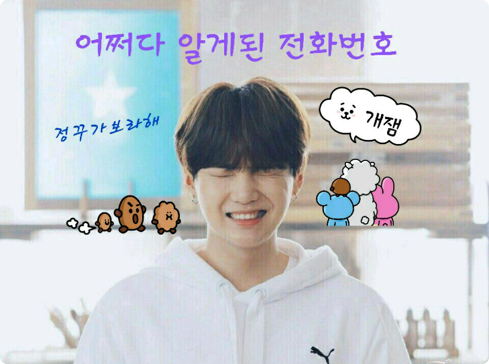 You and me thumbnail