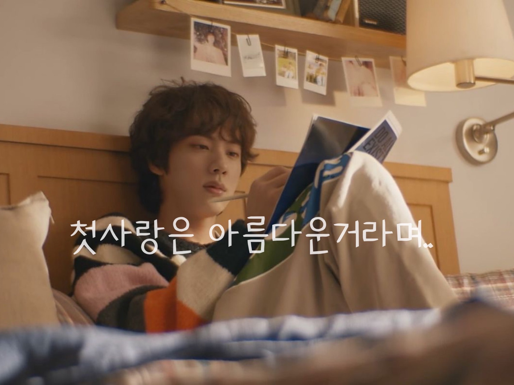 첫사랑은 아름다운거라며.. thumbnail