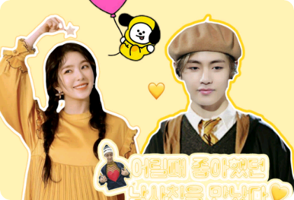 我遇到了我年轻时喜欢的那个人❣ thumbnail