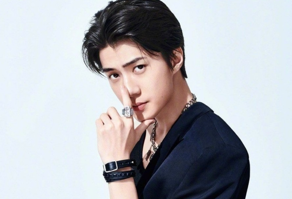 trường trung học cơ sở exo thumbnail